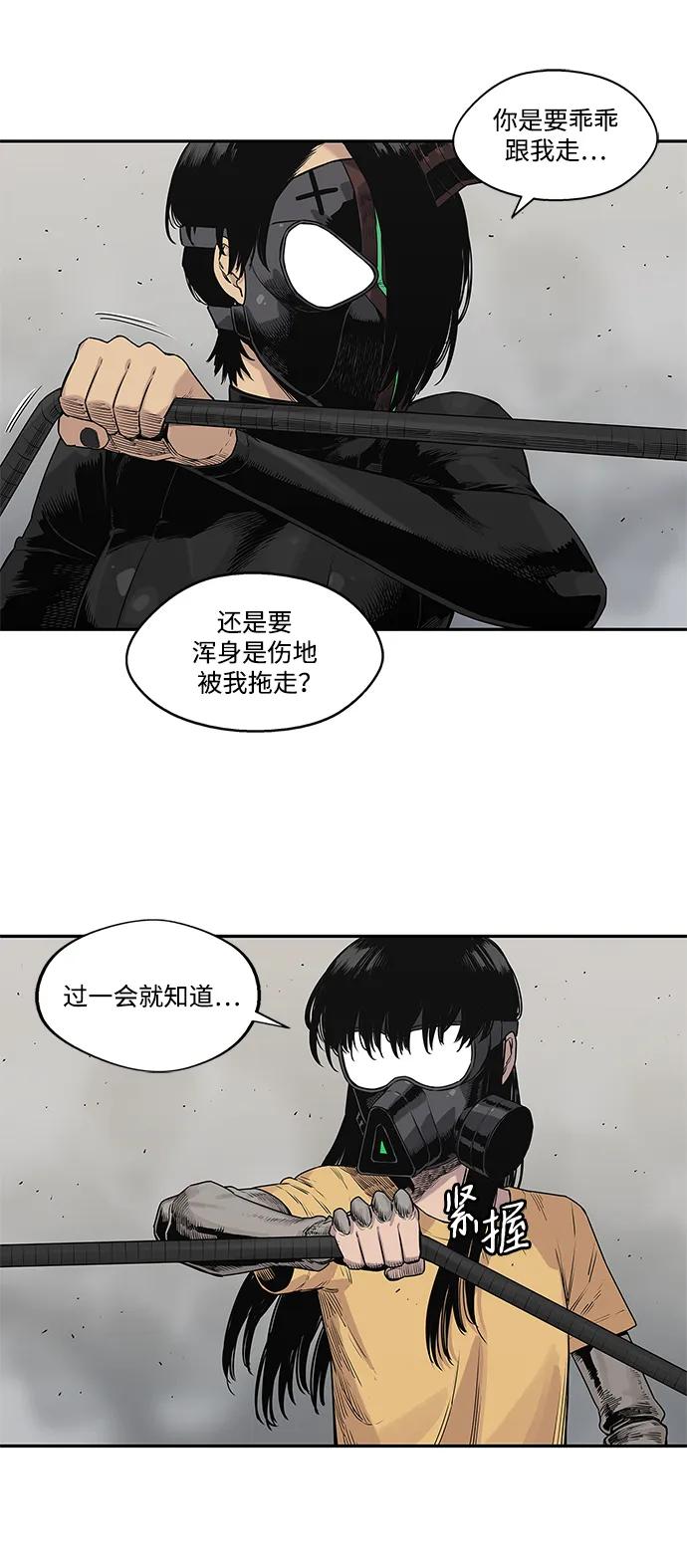 第57话21