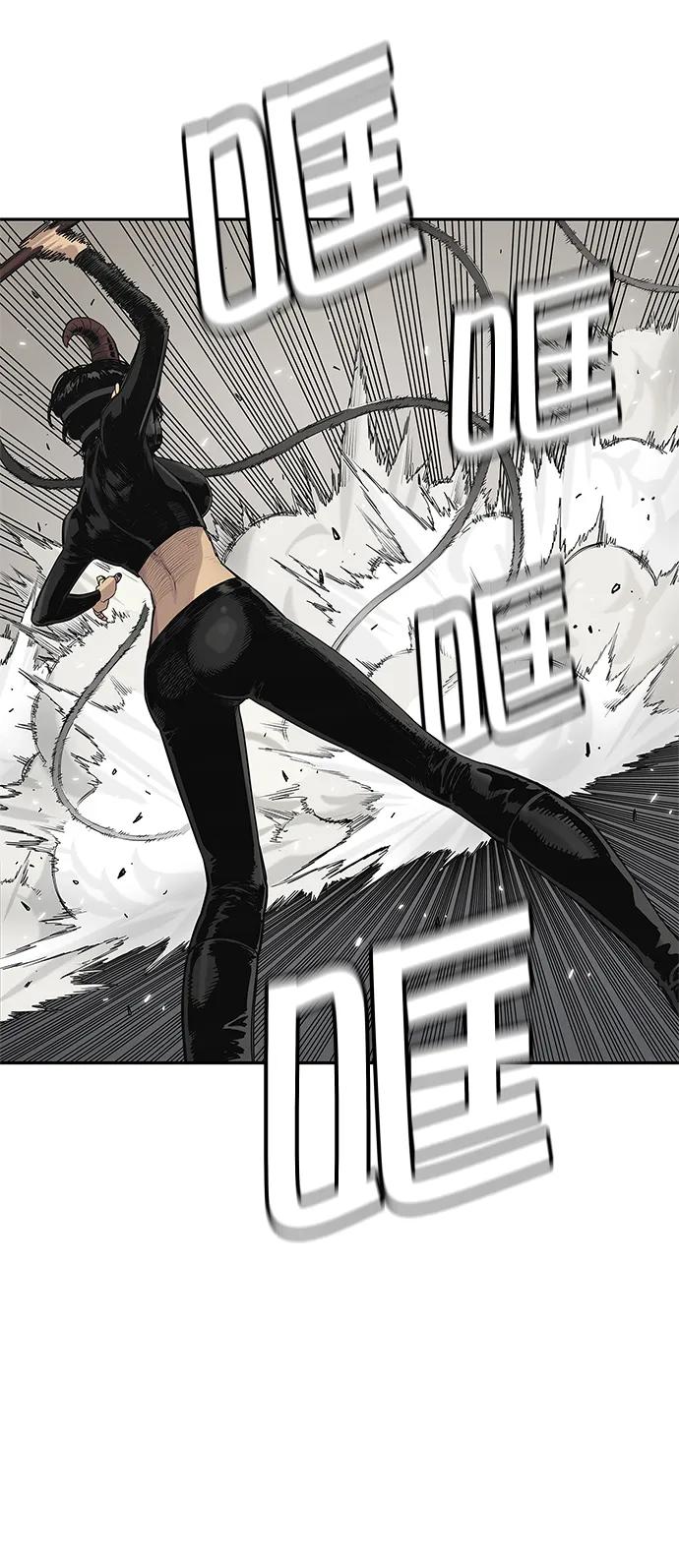 第57话29