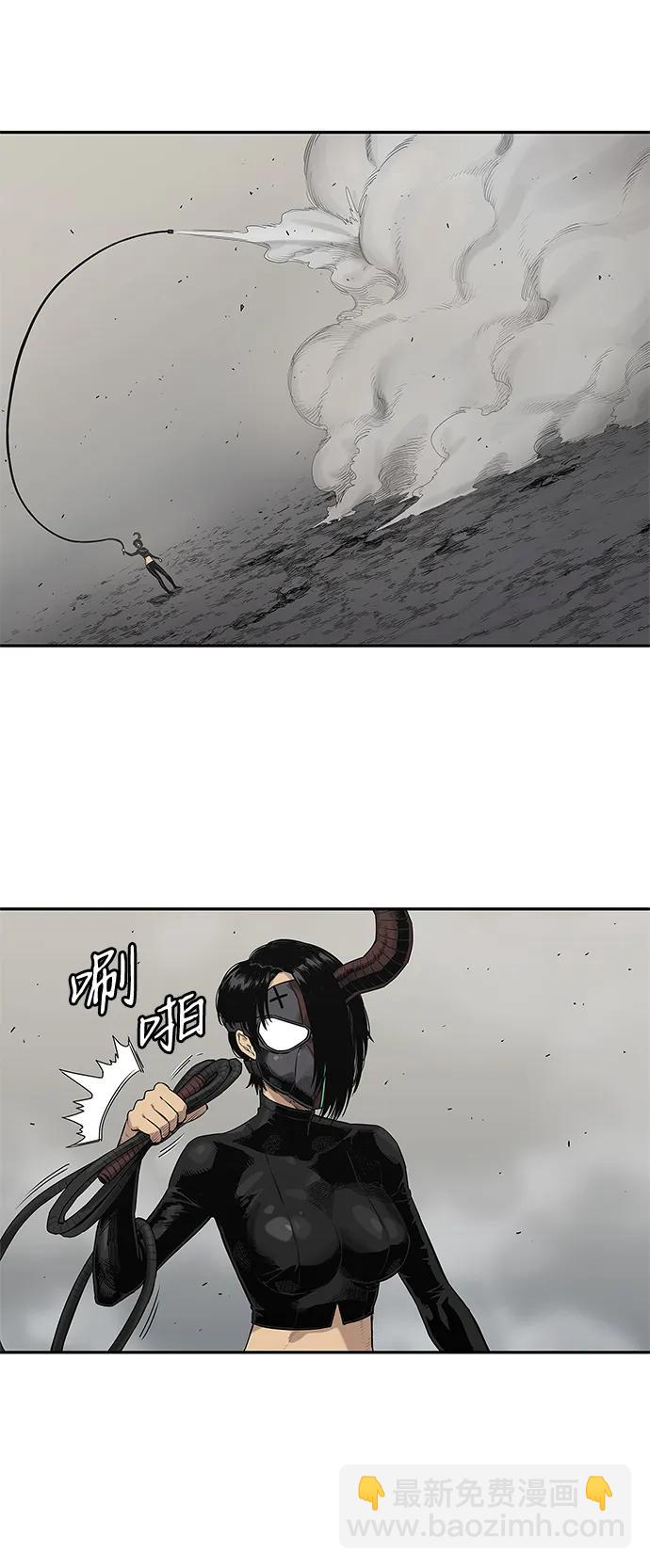 第57话30