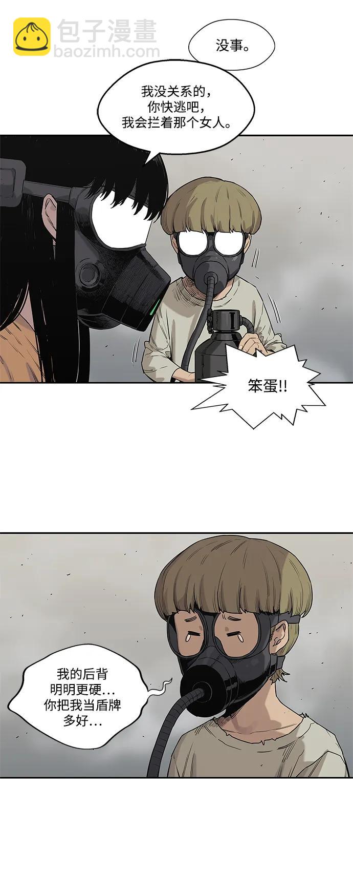 第57话33