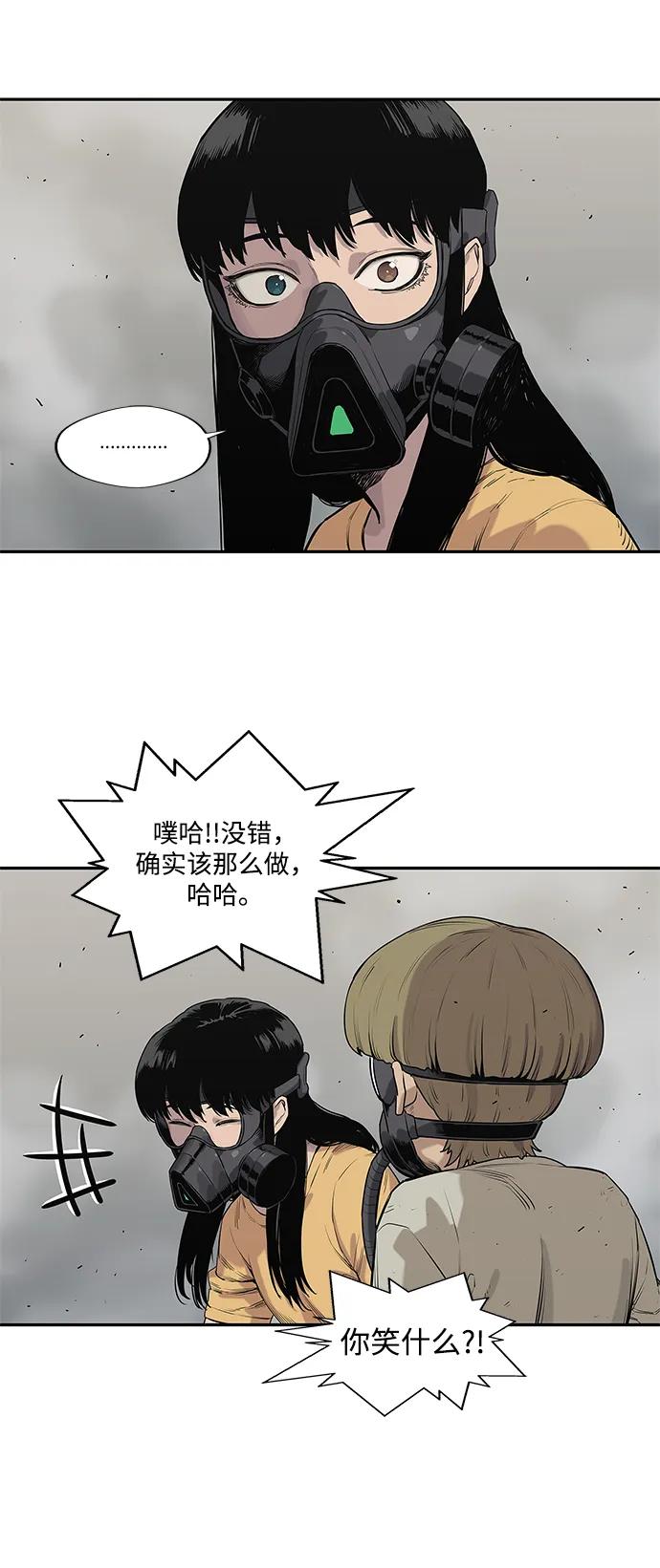 第57话34