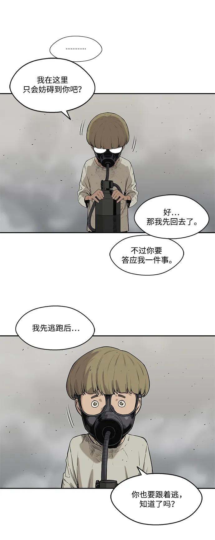 第57话35
