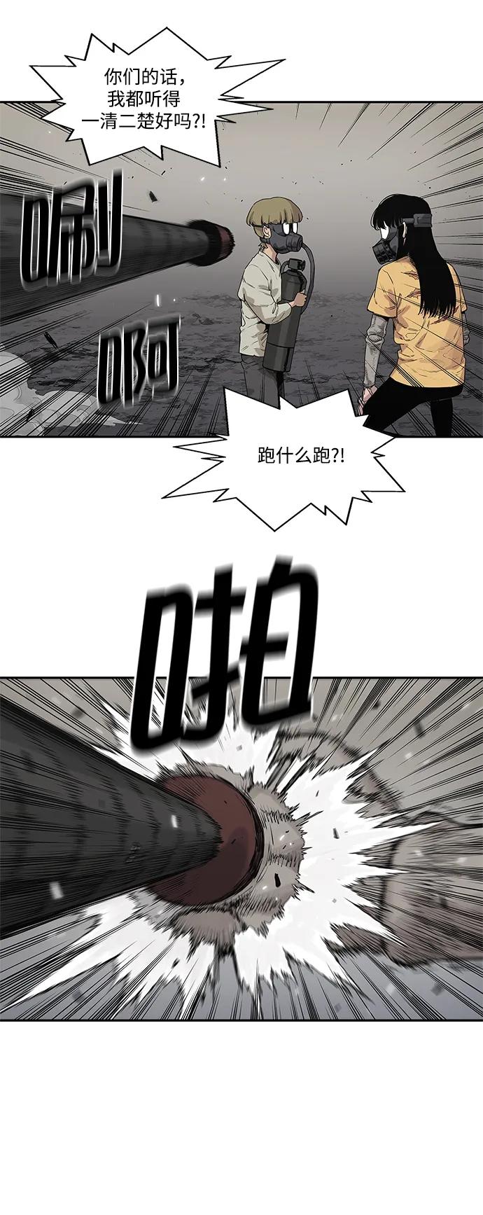 第57话37