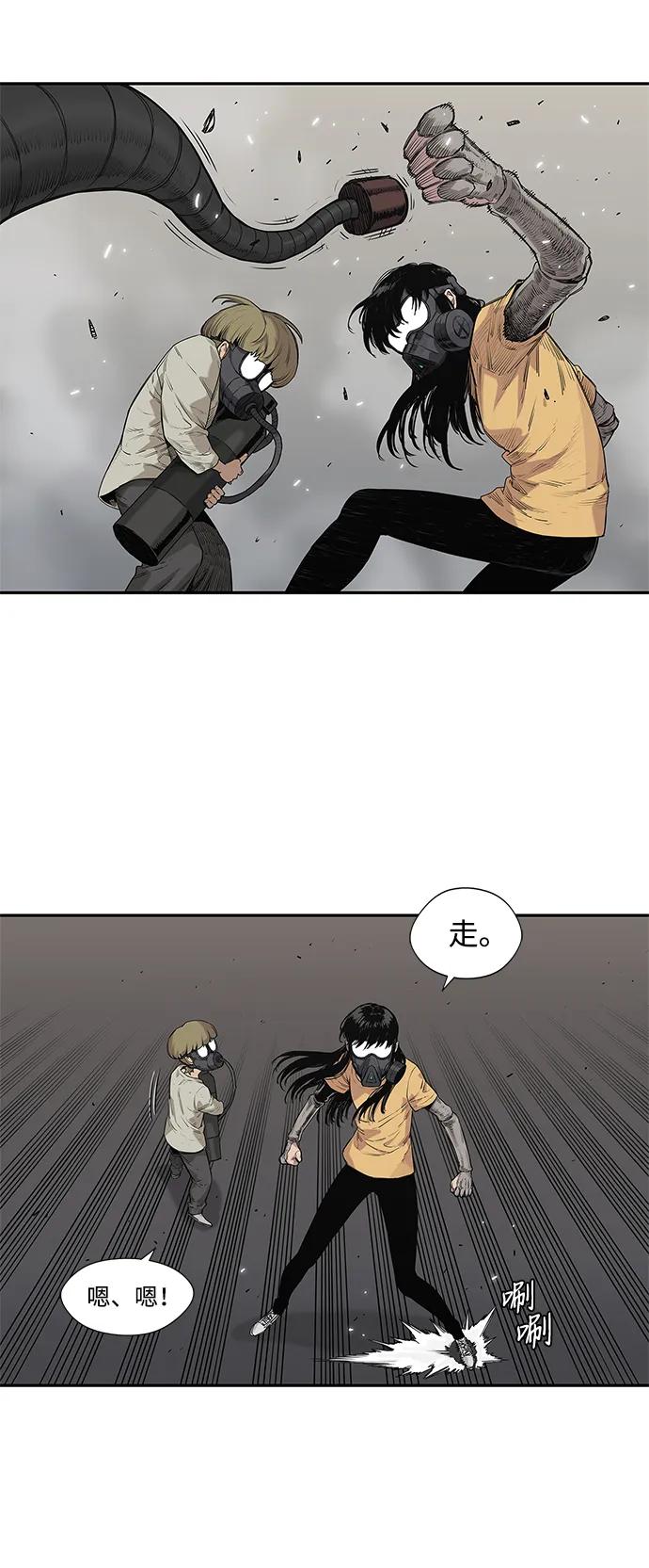 第57话38