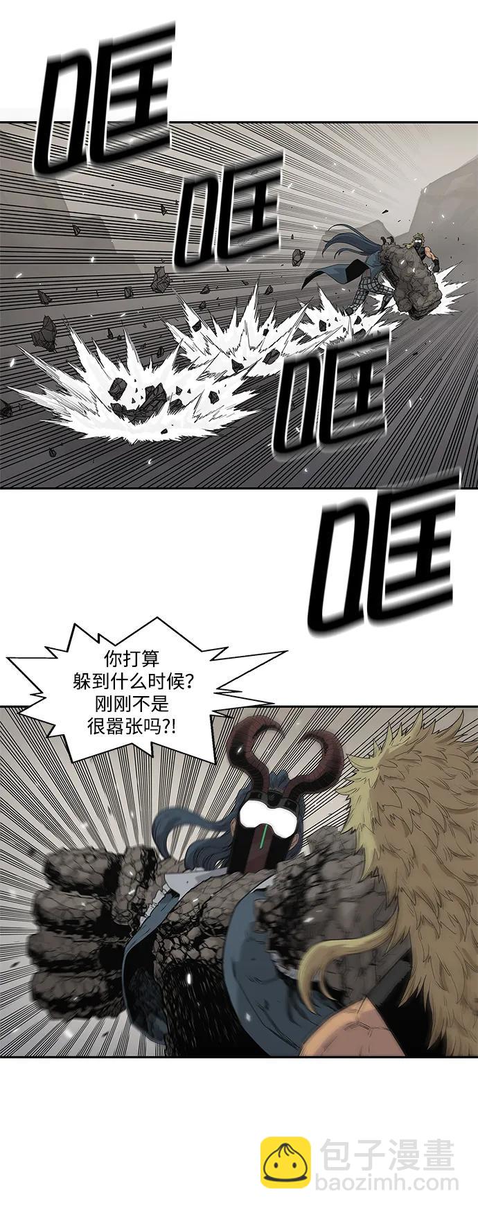 第57话4