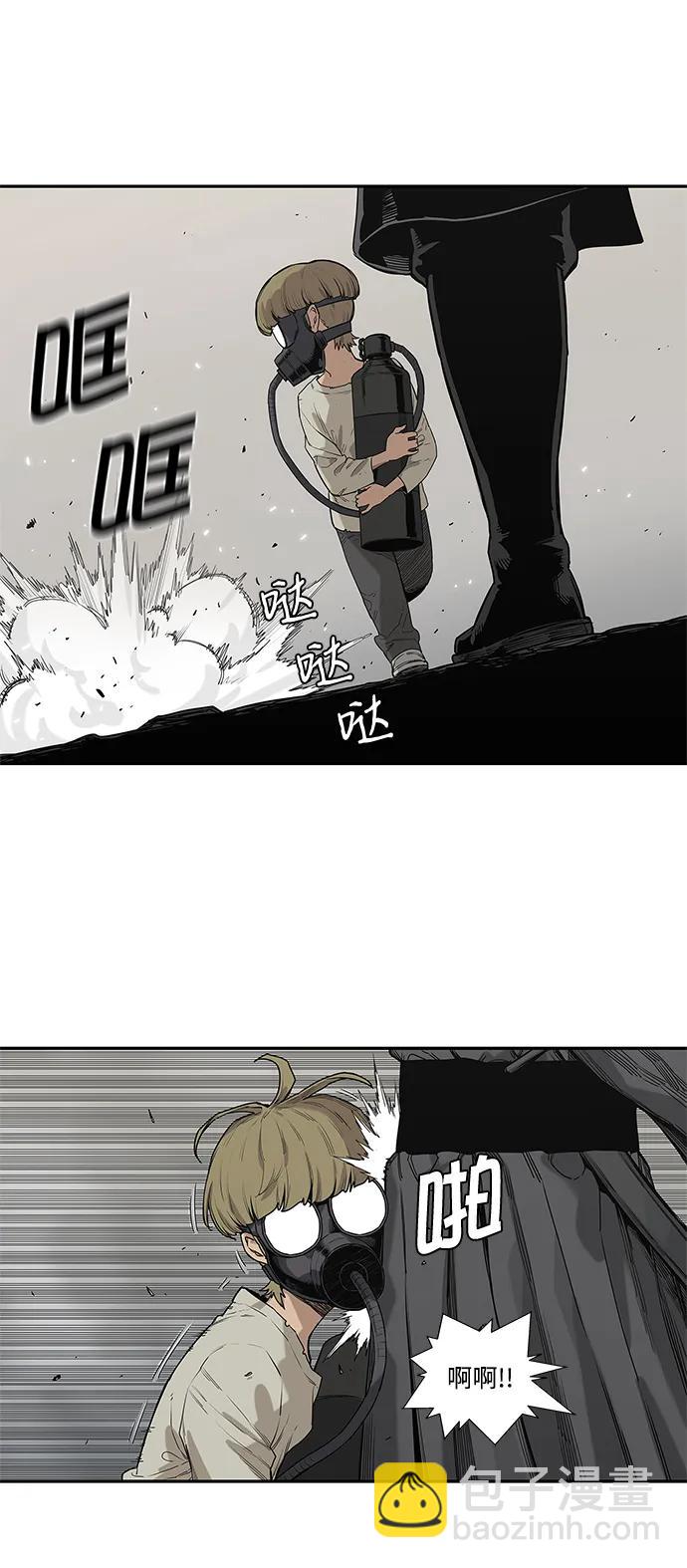 第57话40