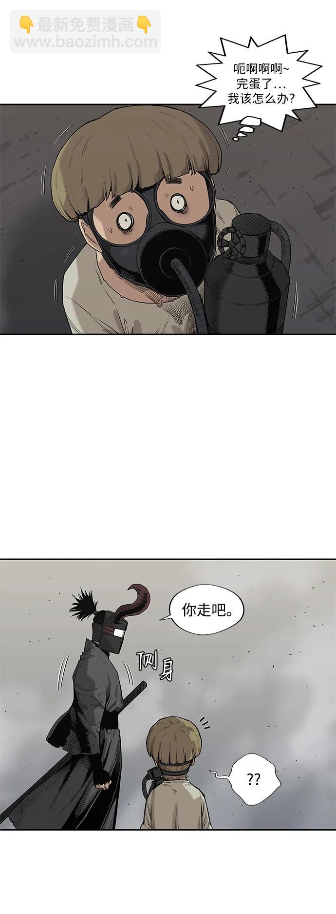 第57话42