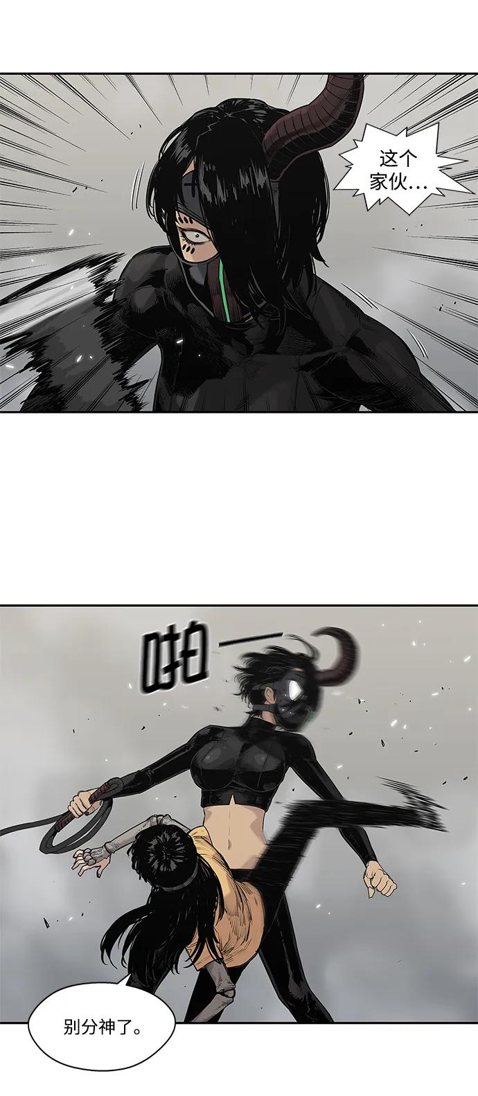 第57话44
