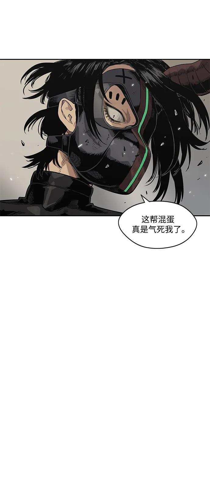 第57话45