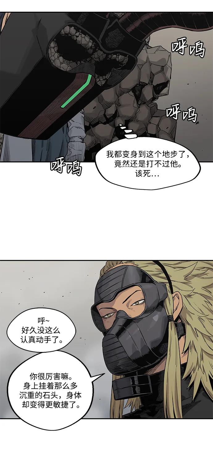 第57话46