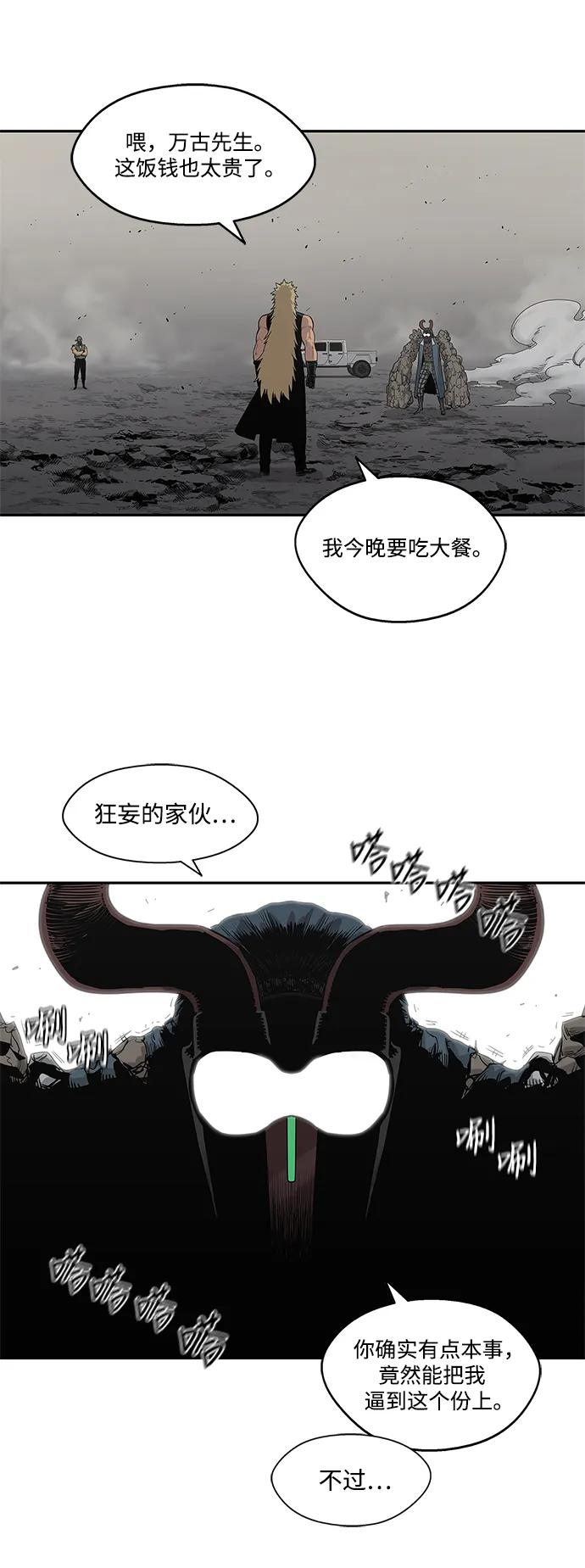 第57话47