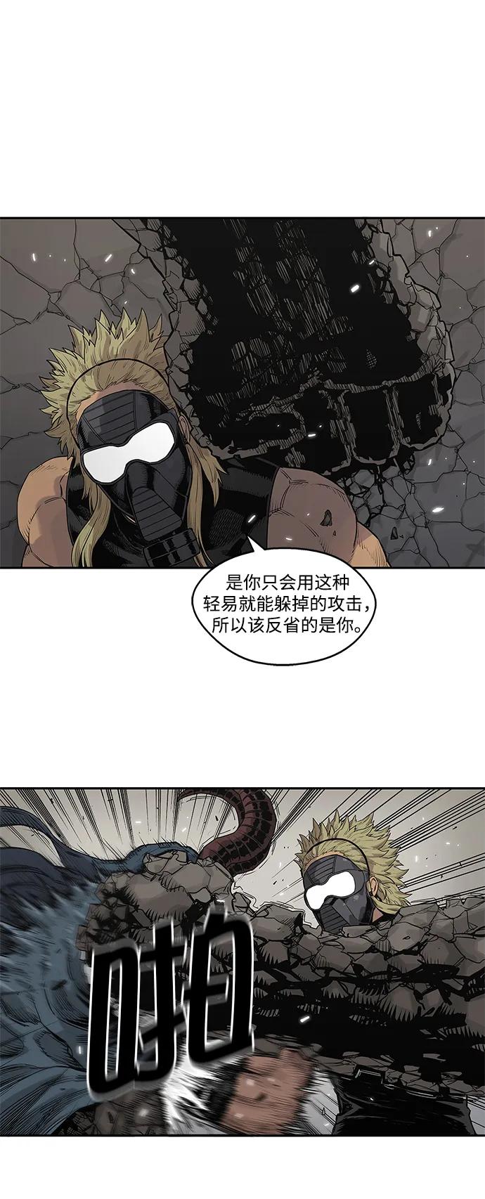 第57话6