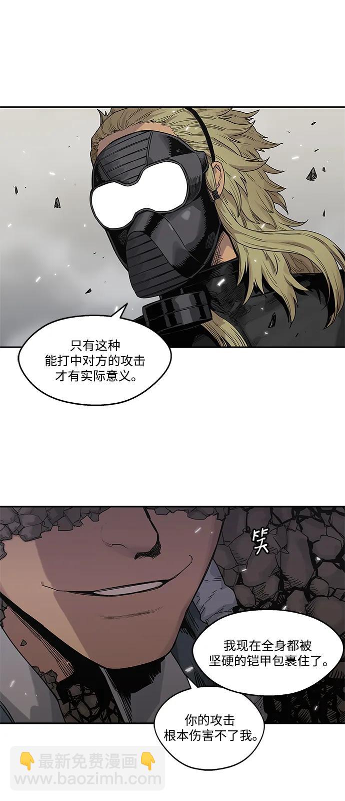 第57话7