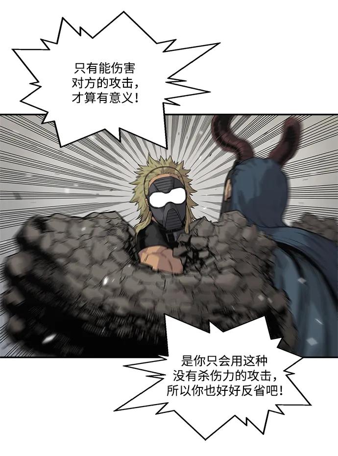第57话8