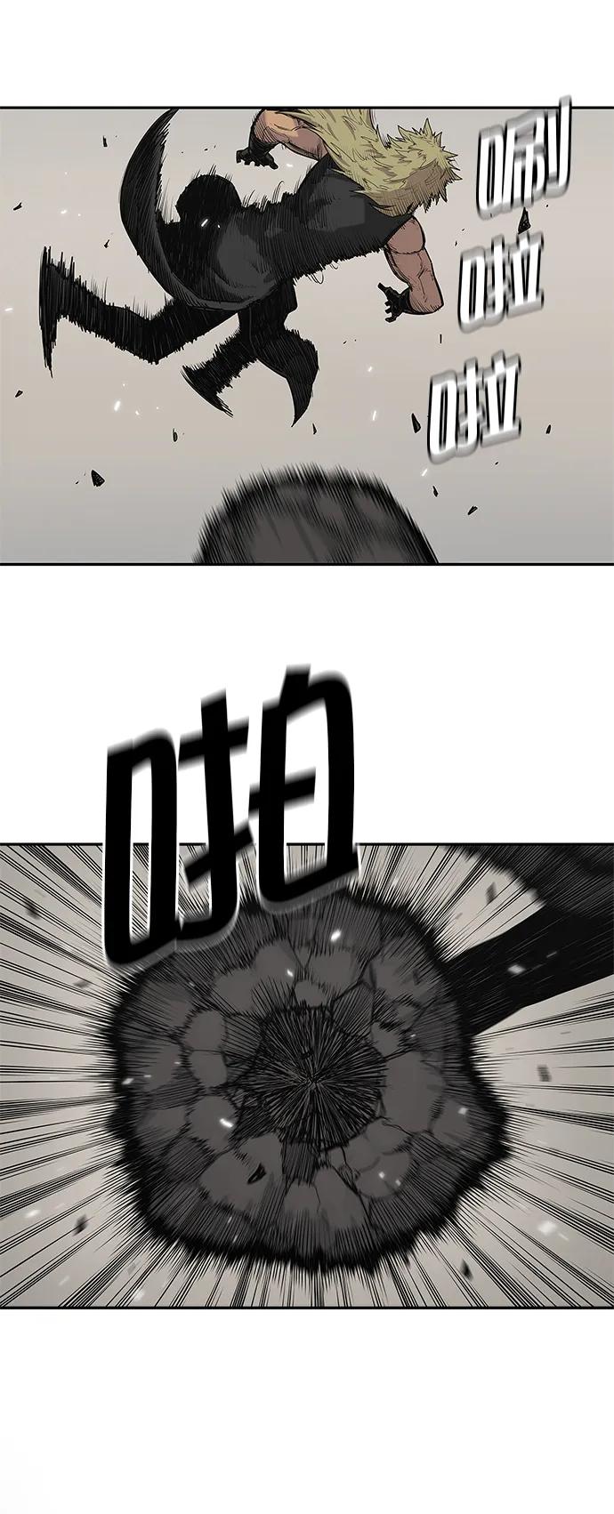 第58话10