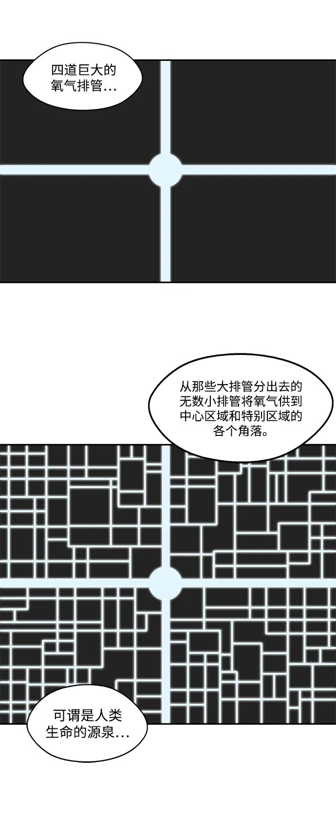 第58话14