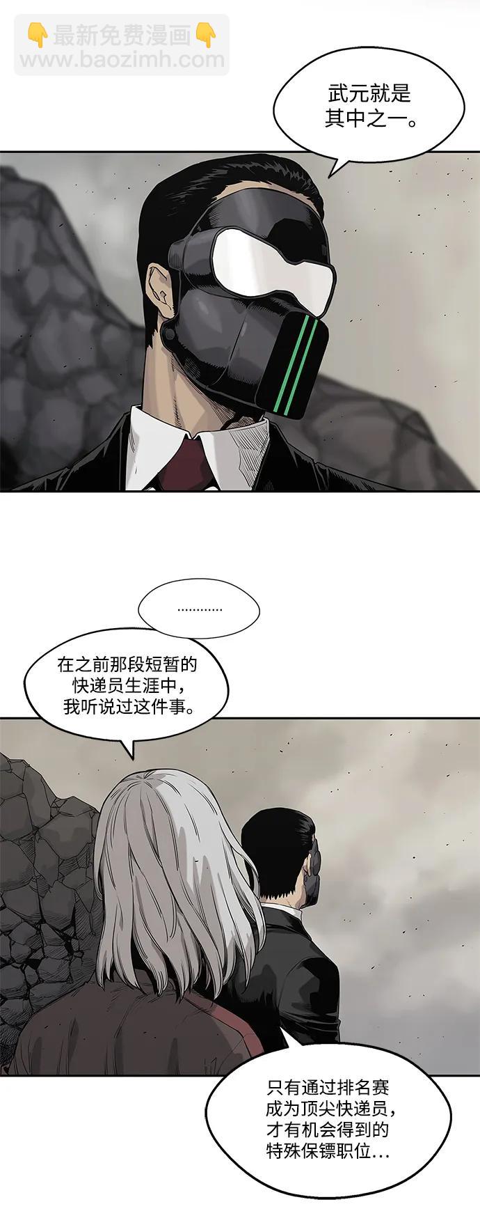 第58话16