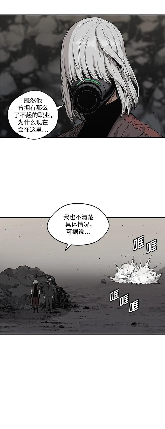 第58话17