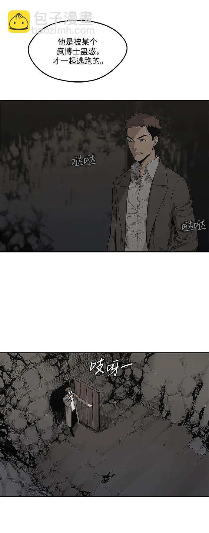 第58话18
