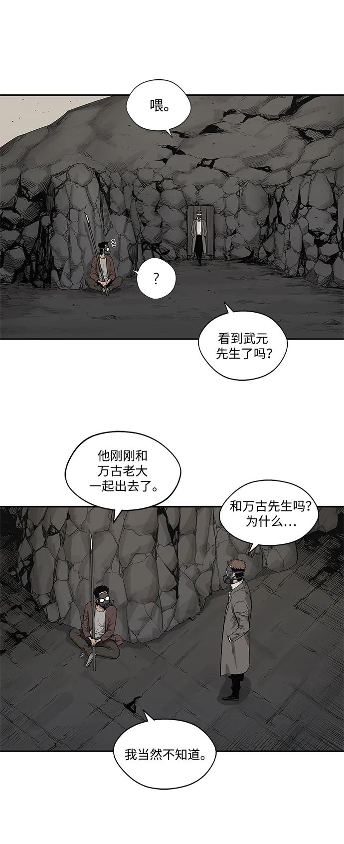 第58话19