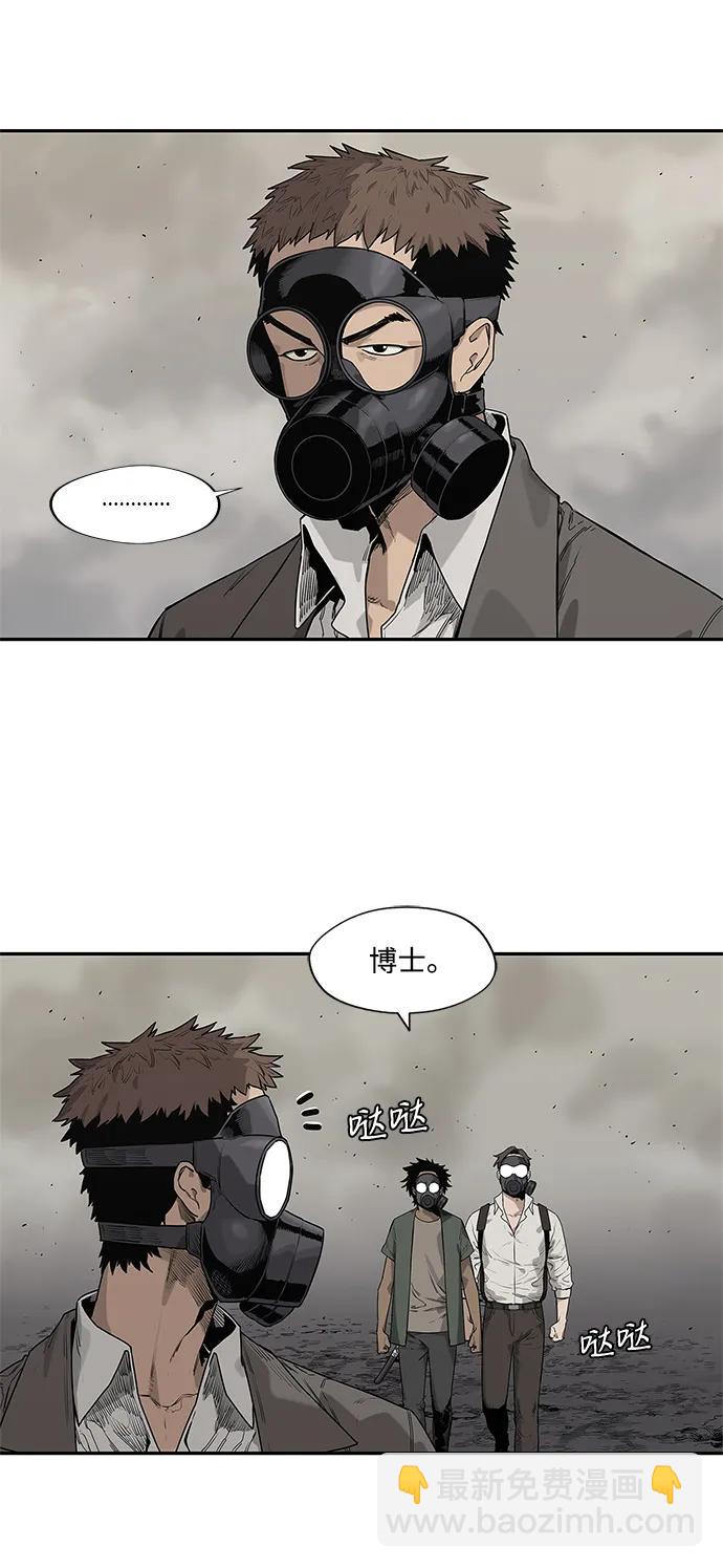 第58话20