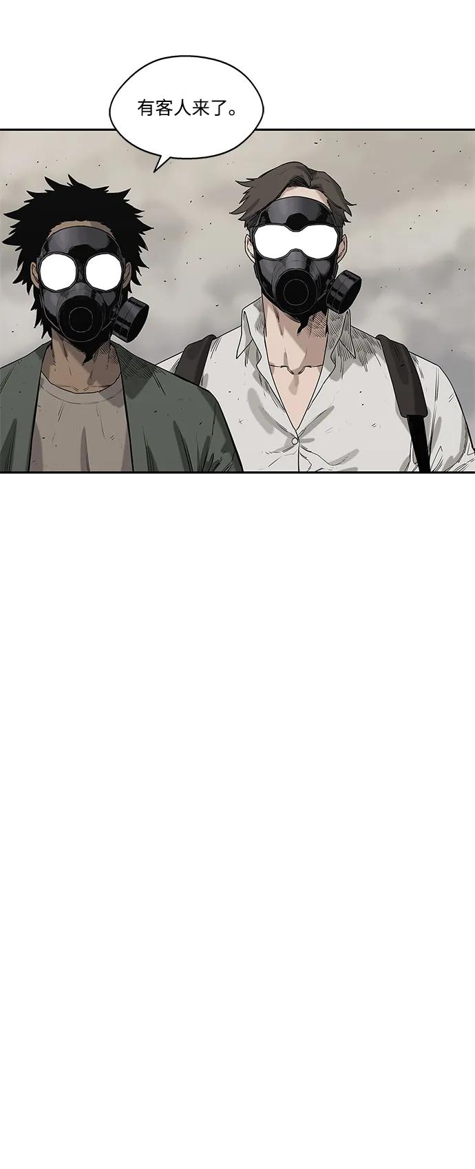 第58话21