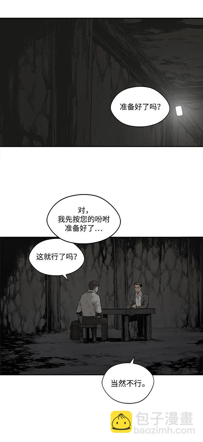 第58话22