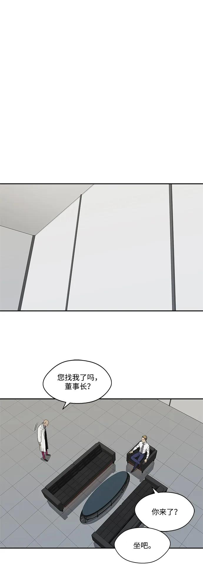 第58话24
