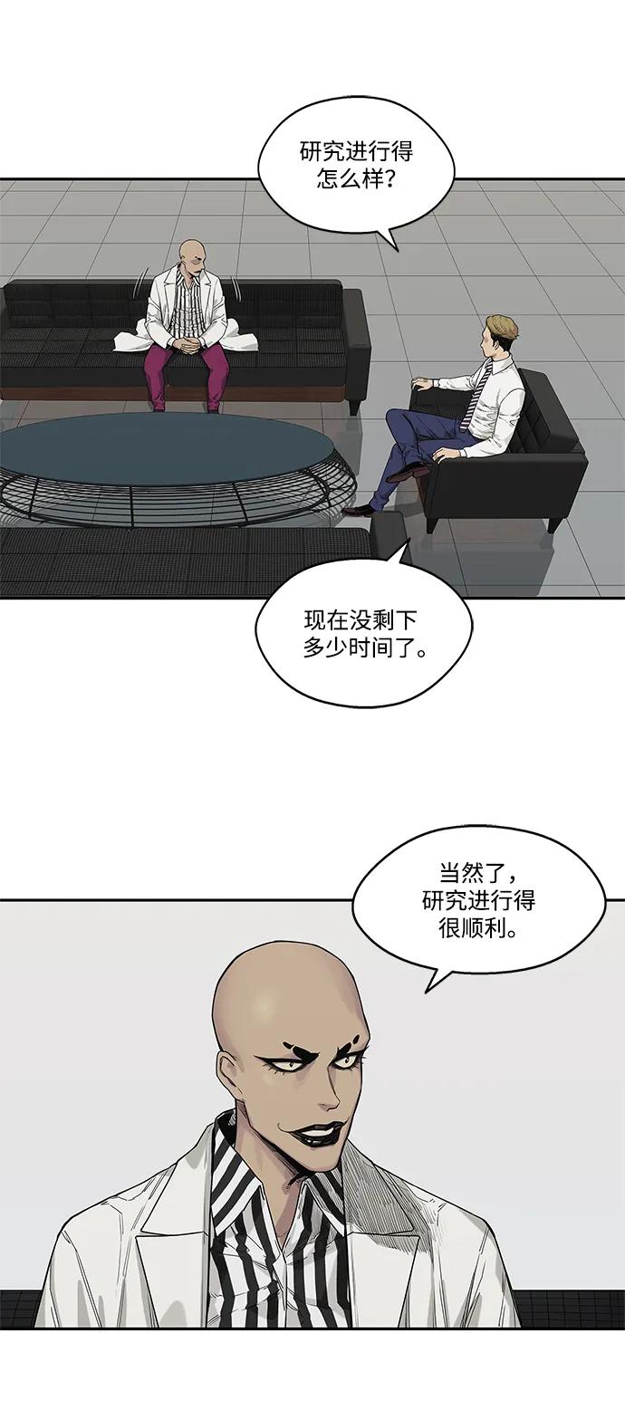 第58话25