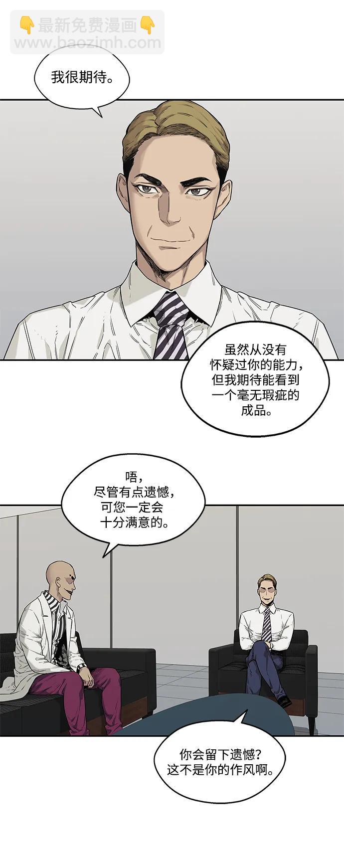 第58话26