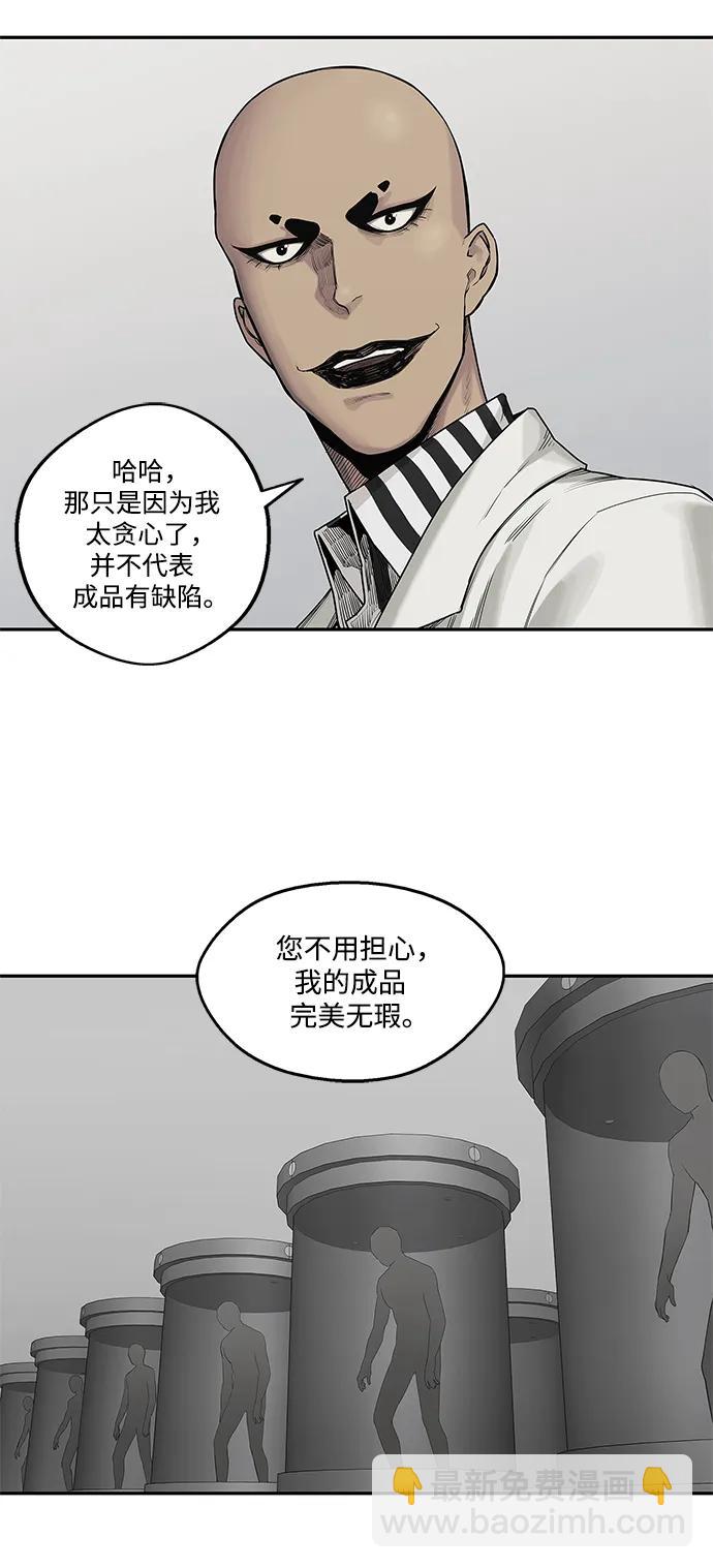 第58话27