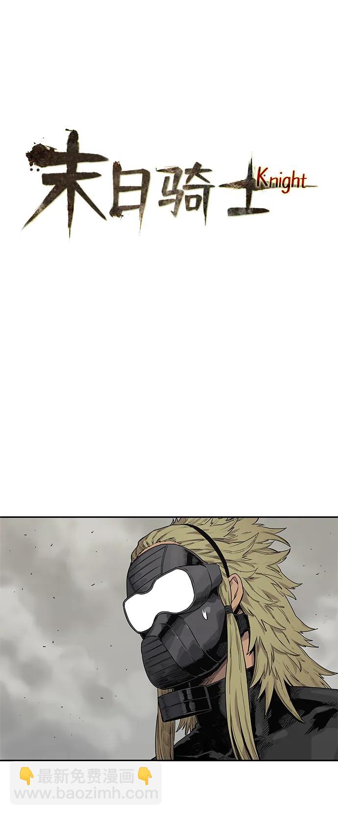第58话3