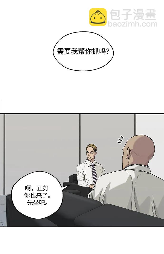 第58话30