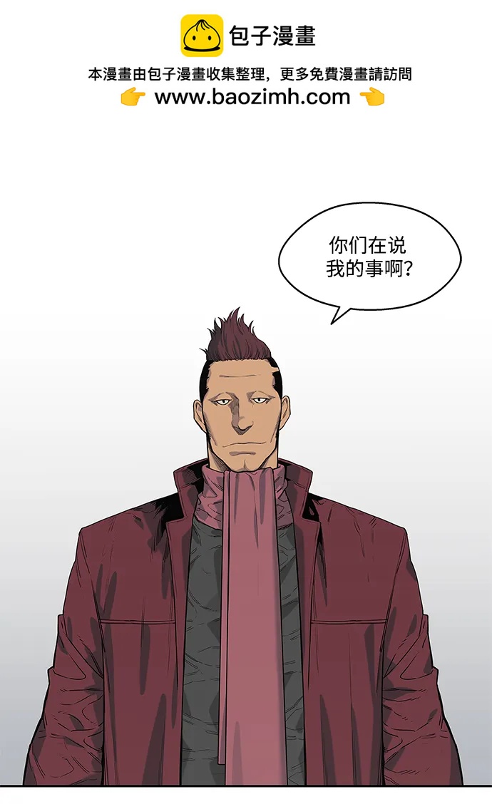 第58话31
