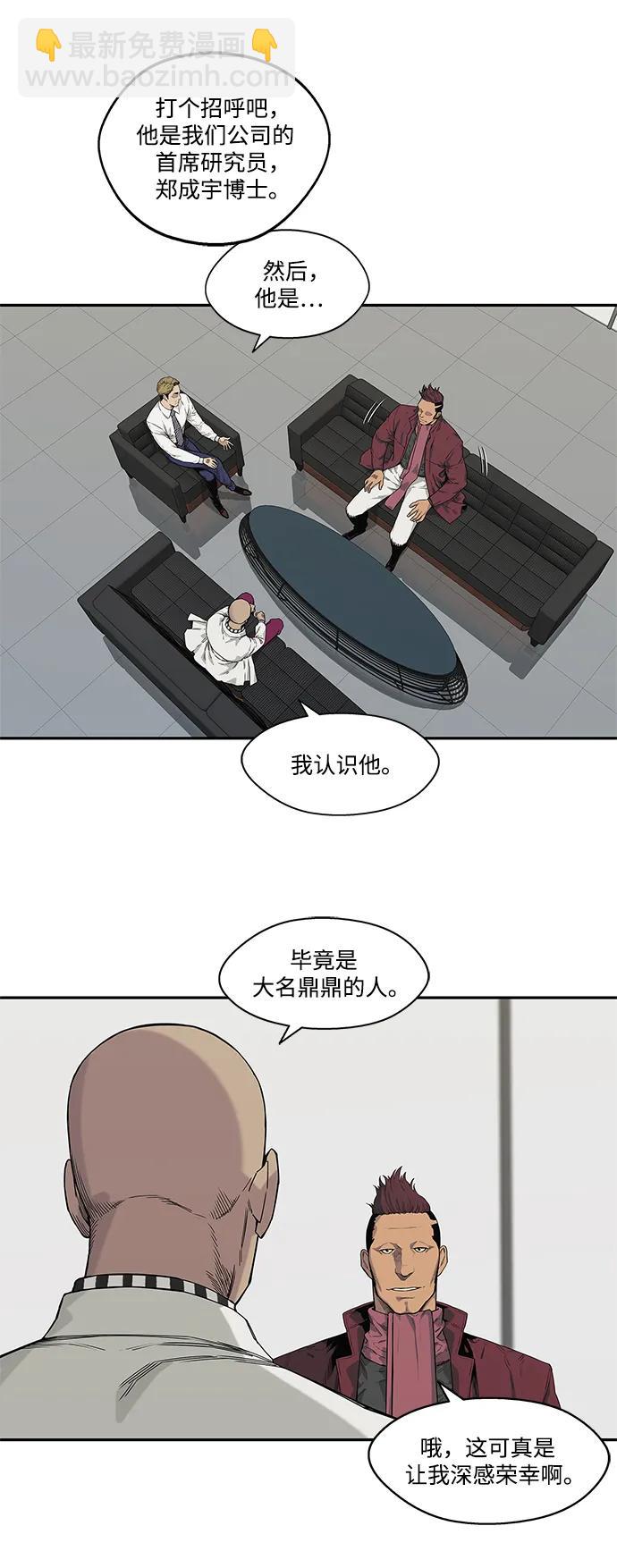第58话32