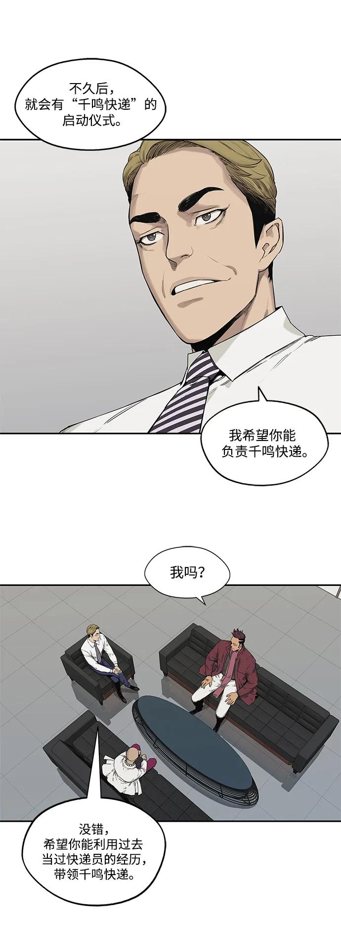 第58话34