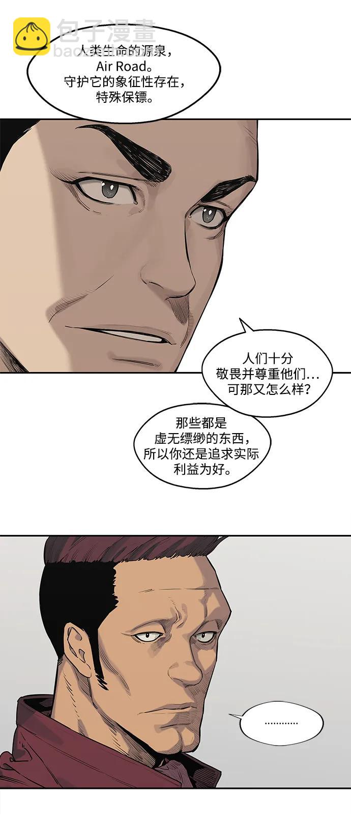第58话37
