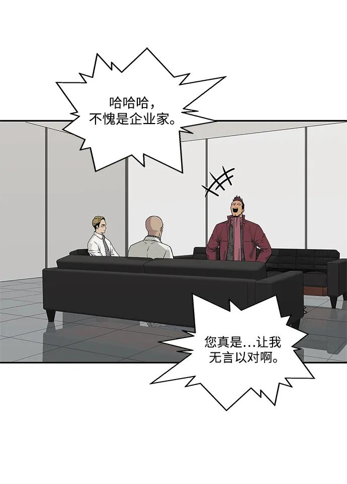 第58话38