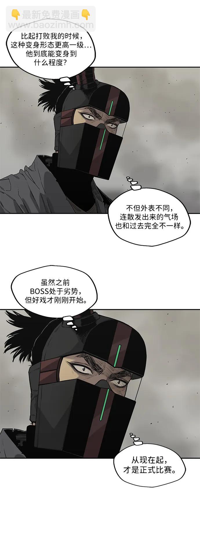 第58话4