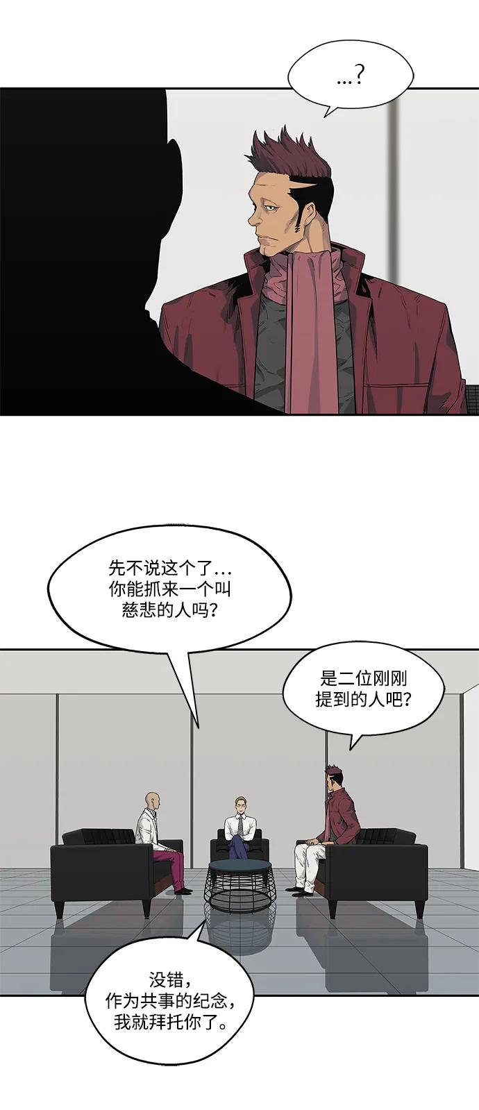 第58话40