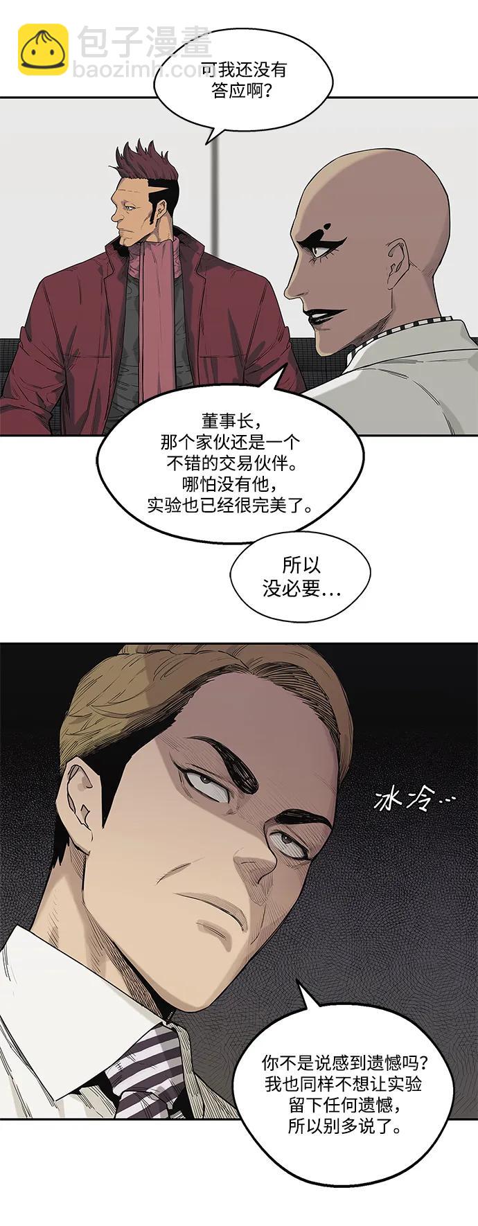 第58话41
