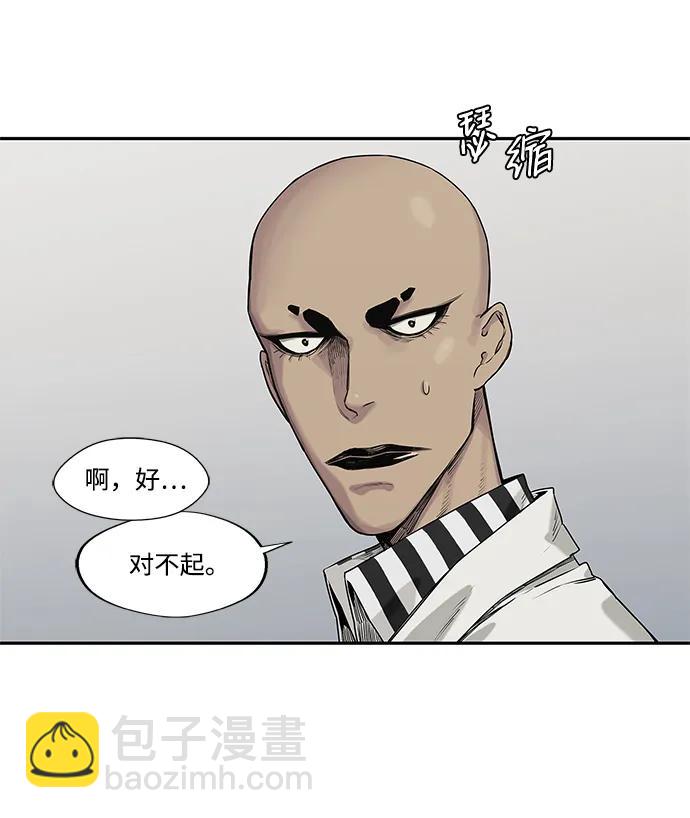 第58话42