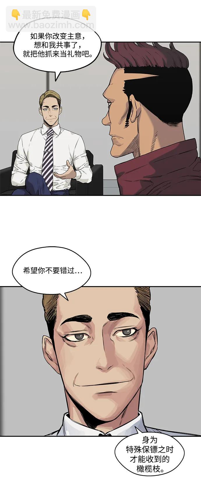 第58话43