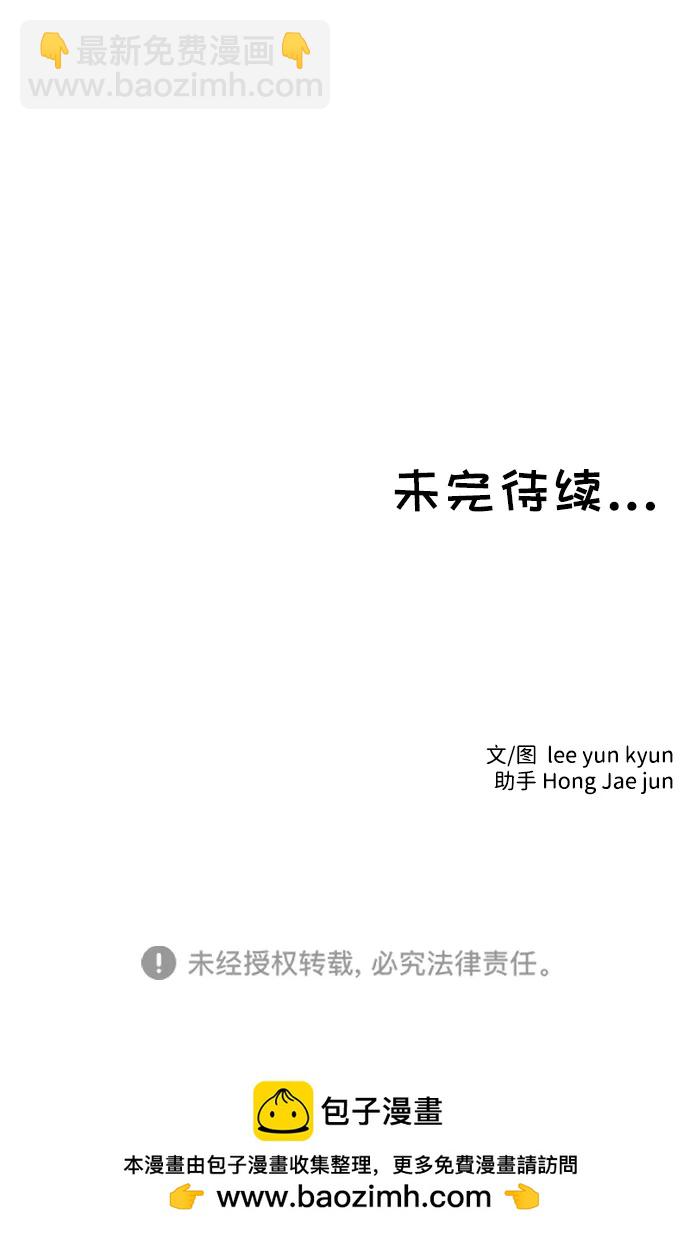 第58话55