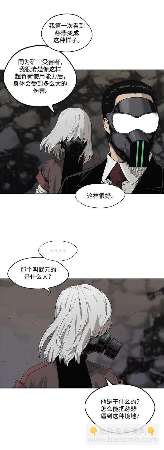 第58话6