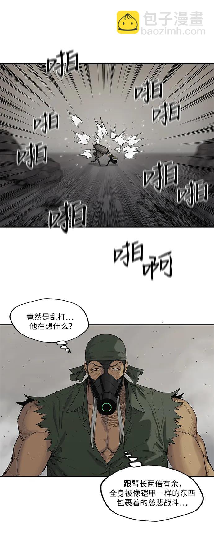 第59话12