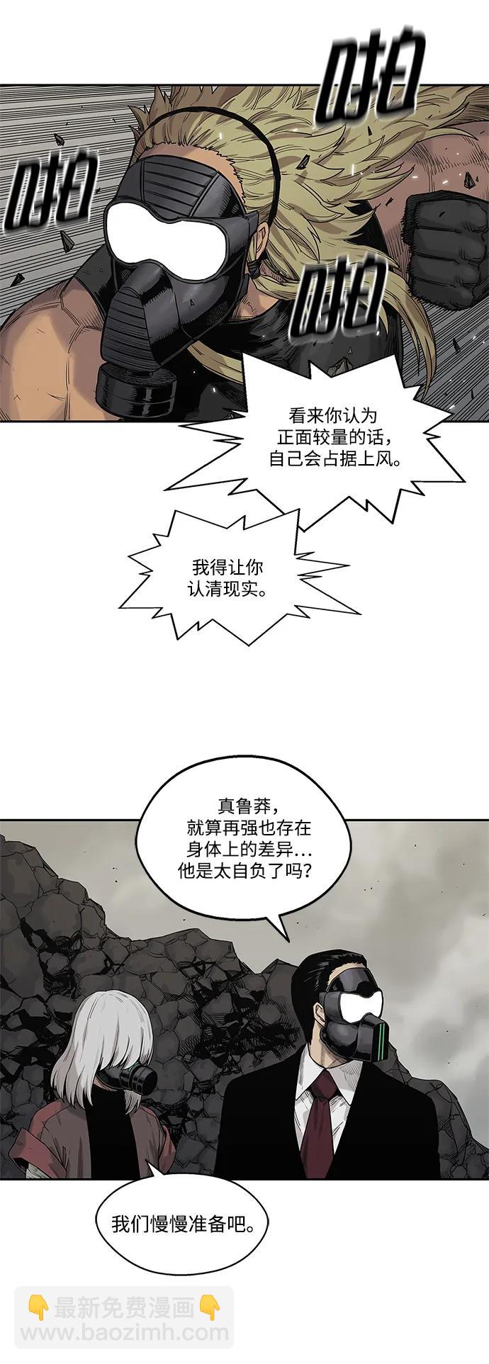 第59话14