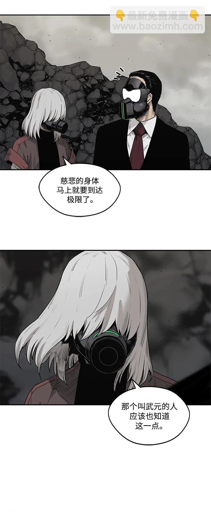 第59话15