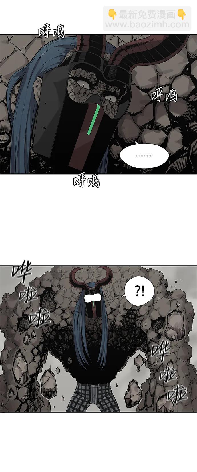 第59话18