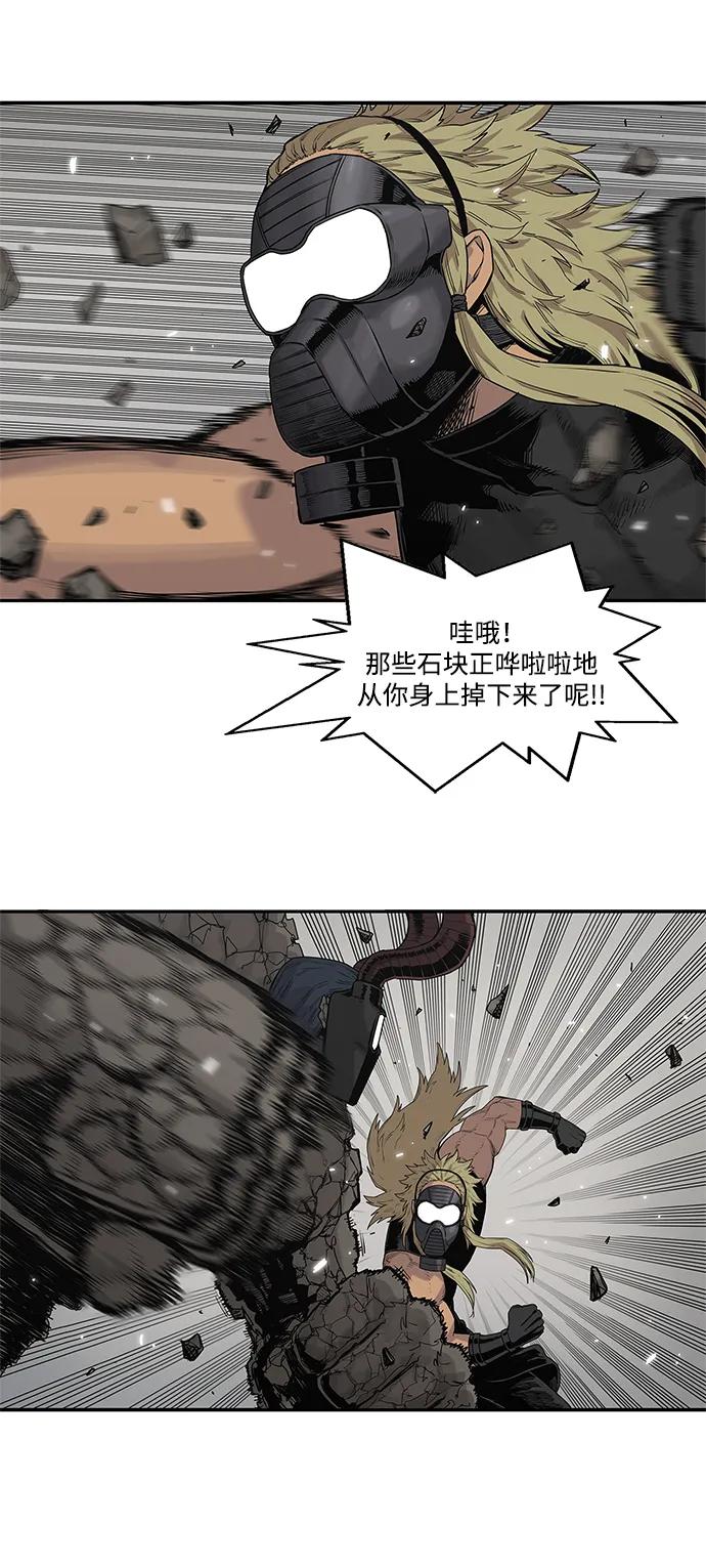 第59话20